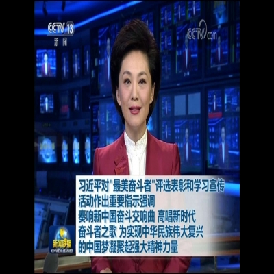 中科瑞麗團(tuán)隊成員代表“最美奮斗者”領(lǐng)獎